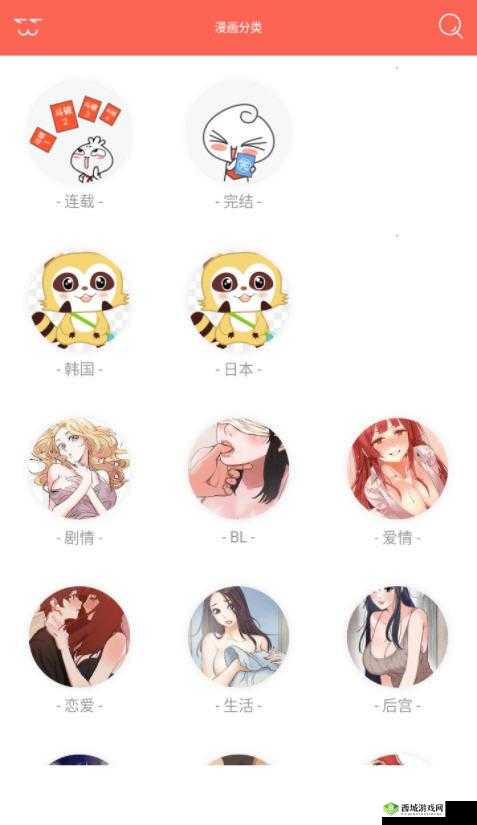 全新免费可以看污 APP,带你探索无尽污力世界