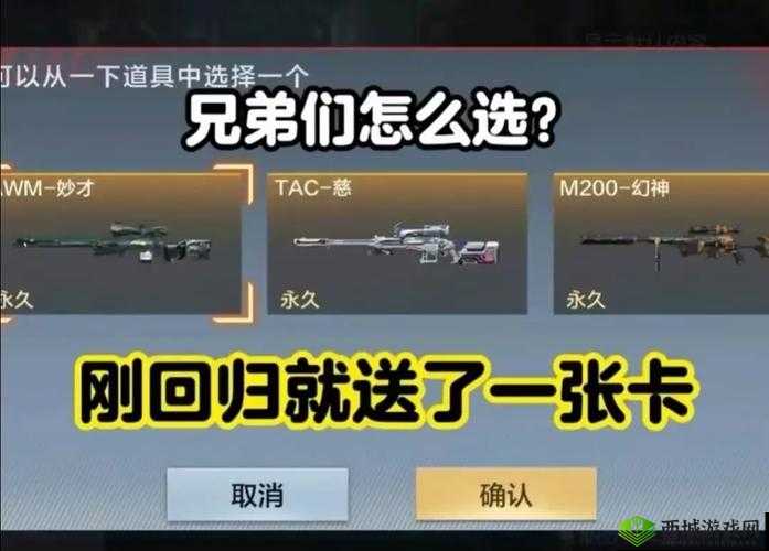 穿越火线手游特训爆破禁忌，夺第一并不困难在资源管理中的重要性及策略