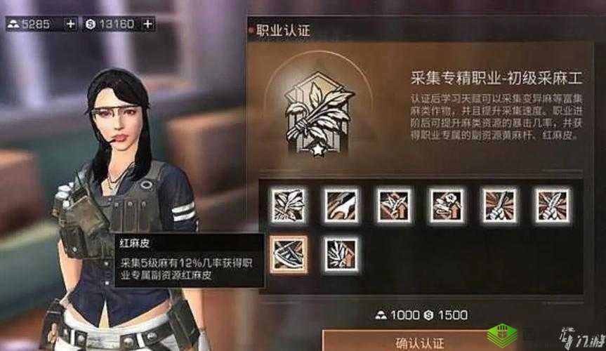 明日之后，职业选择大揭秘，谁才是最强王者？