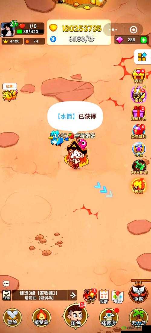 牧羊人之心,揭秘黑暗料理的炼金奥秘