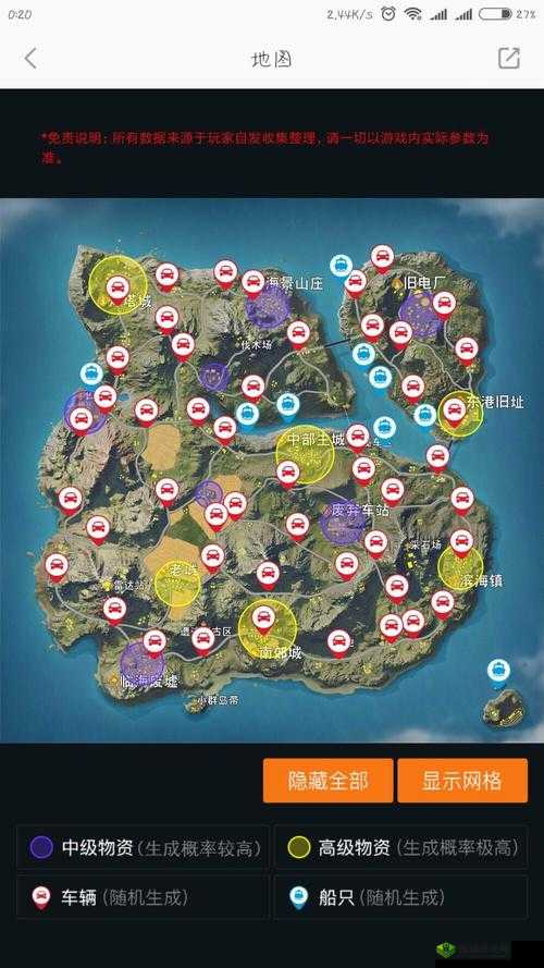 荒野行动新地图探秘，这些地方物资丰富，助你轻松发育