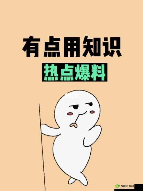 166fun.热点黑料传送门：带你走进不一样的爆料世界