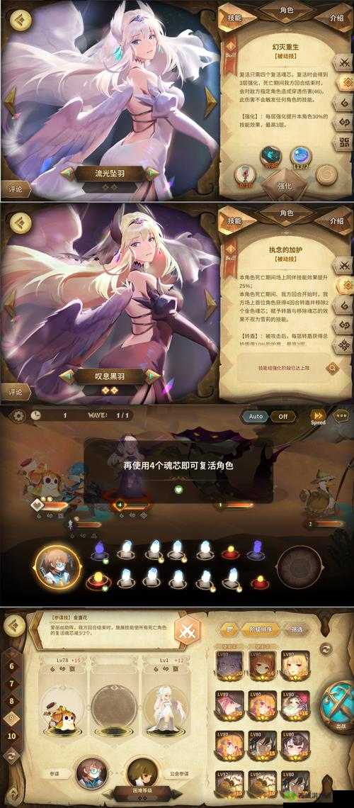 在万象物语这款游戏中，角色的输出能力往往决定了玩家在战斗中的胜负。不同的角色因其独特的技能和属性，在输出方面各有千秋。以下是对游戏中一些主要角色输出能力的详细分析和排行榜一览。