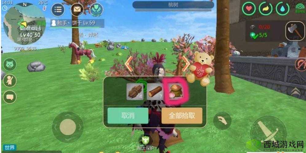 探秘创造与魔法的奇幻世界,桃子的奇妙之旅