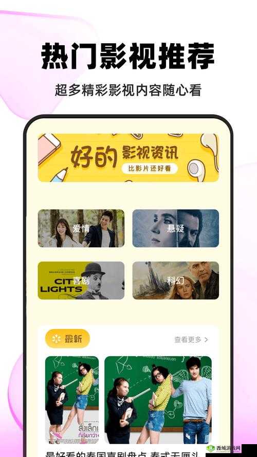 成品软件大全免费下载安装:畅享海量优质软件资源