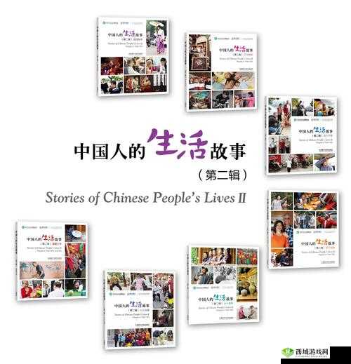 xxxx69 中国人:关于其身份背景与故事的探讨