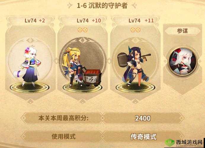 万象物语13-1阵容选择与打法攻略深度解析