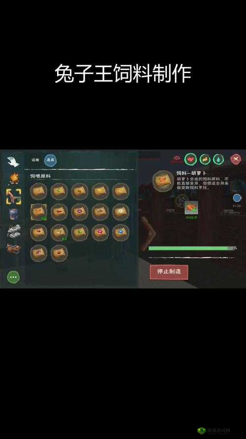 创造与魔法,揭秘翼龙抓捕全攻略,饲料与捕捉器大揭秘!