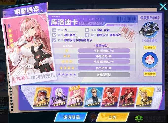 QQ飞车赛道上的闪耀明星,白龙马与玉面狐的巅峰对决