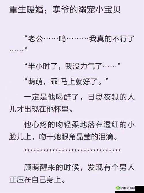 坤坤寒进桃子里嗟嗟嗟视频:独特视角下的奇妙展现