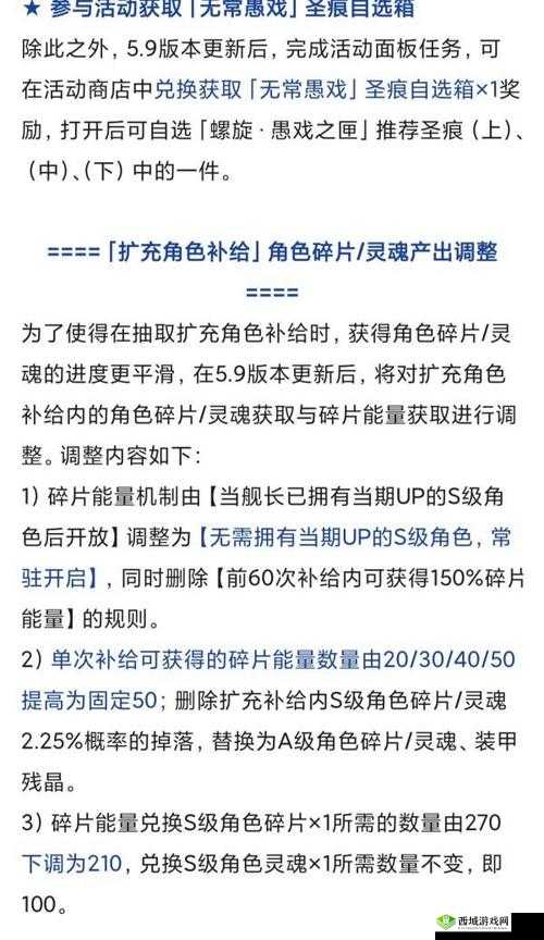 扩充补给蛋池深度分析与抽卡策略,萌新指南