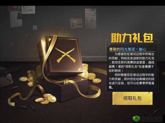 刺激战场S2赛季段位保护制度剖析，掉段将成过去