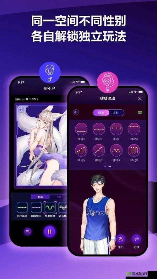 十八禁 app 下载安装:成人内容,需谨慎使用