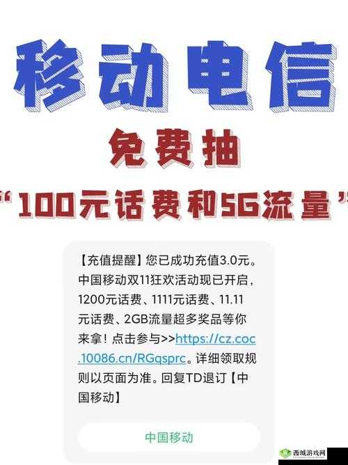 成色好的 y31 免费-快来领取你的超值福利手机
