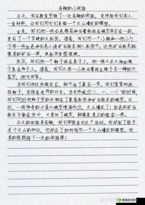 一个 b 两个 40 分麻豆：探索未知的奇妙旅程