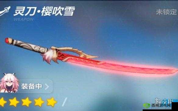 4月27日精准蛋池深度剖析,灵刀樱吹雪,抽还是不抽?