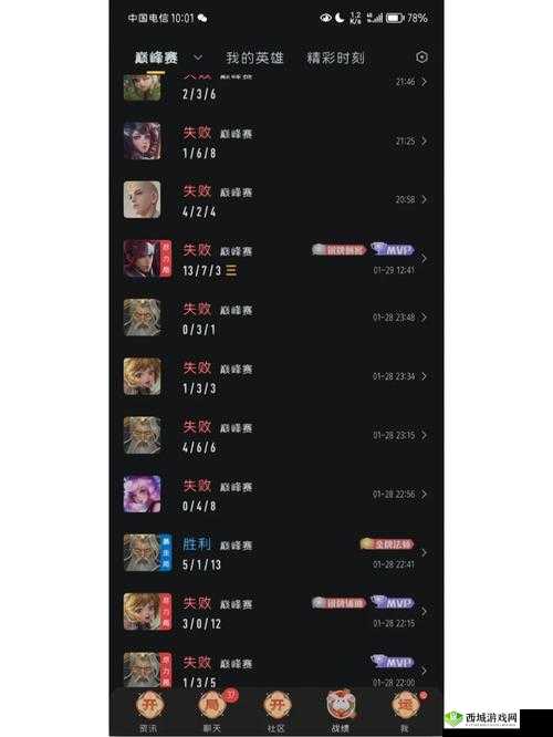 逆战手游排位赛上分秘籍,解锁快速上分新姿势