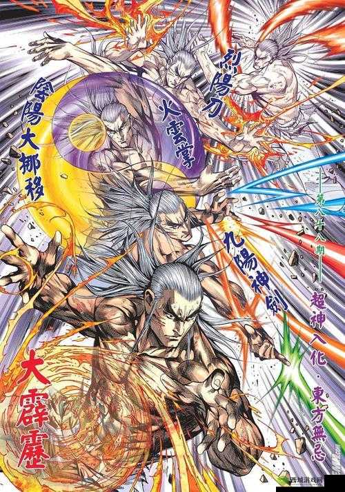 武侠世界中的九阳神功，探寻武学巅峰与职业选择