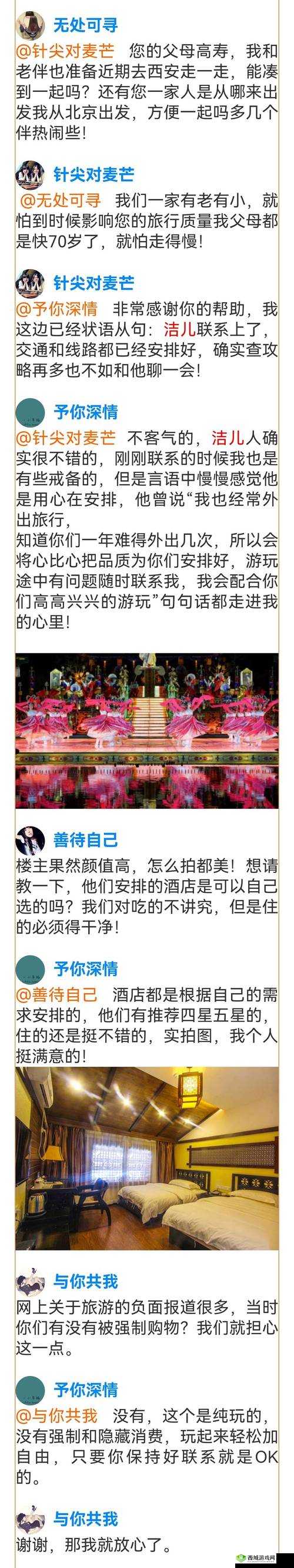 坤坤寒进桃子里嗟嗟:这是一个奇特的表述