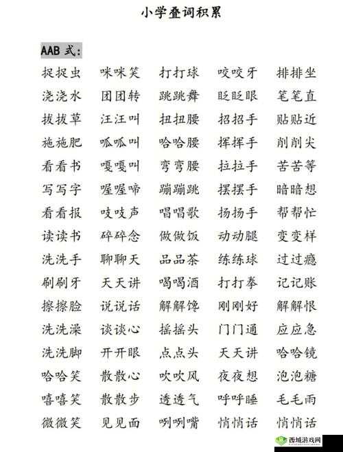 AAABBAAA 和 ABCD 号:一场关于什么的探讨