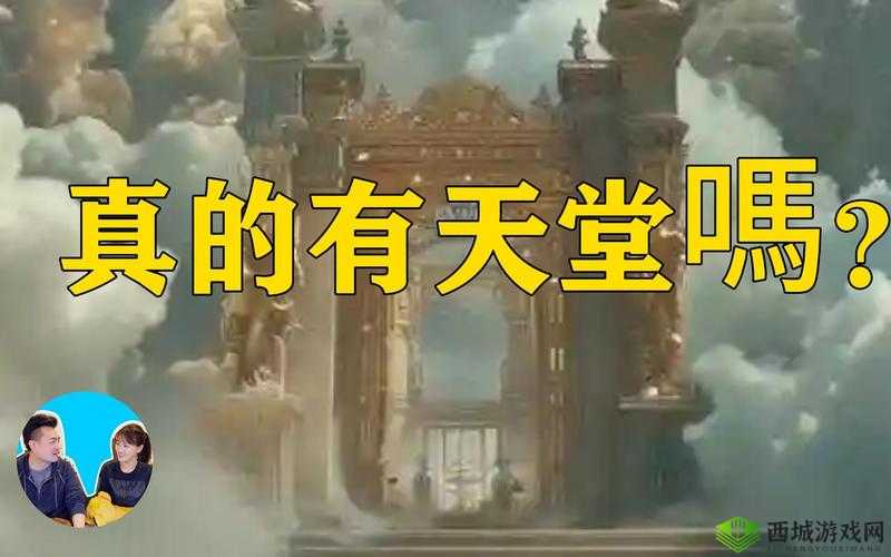 天堂资源www:一个充满惊喜的资源世界