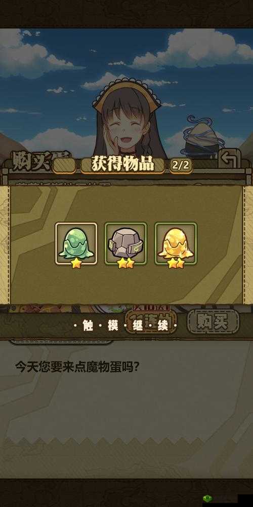 牧羊人之心黄金史莱姆性价比分析,为何不建议培养及其资源管理策略