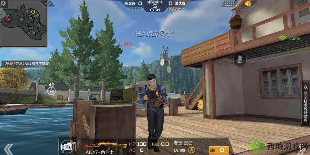 穿越火线手游特训爆破潜伏者进攻注意事项