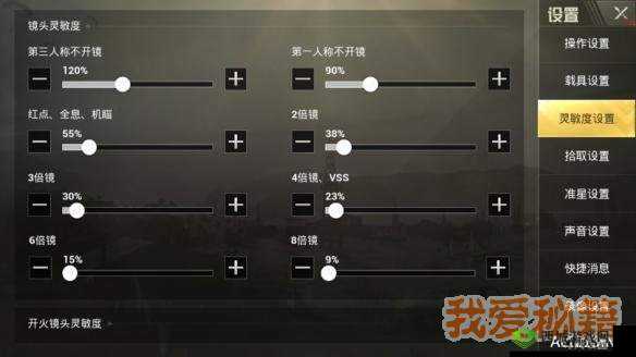 绝地求生刺激战场,快速切换视角技巧大揭秘