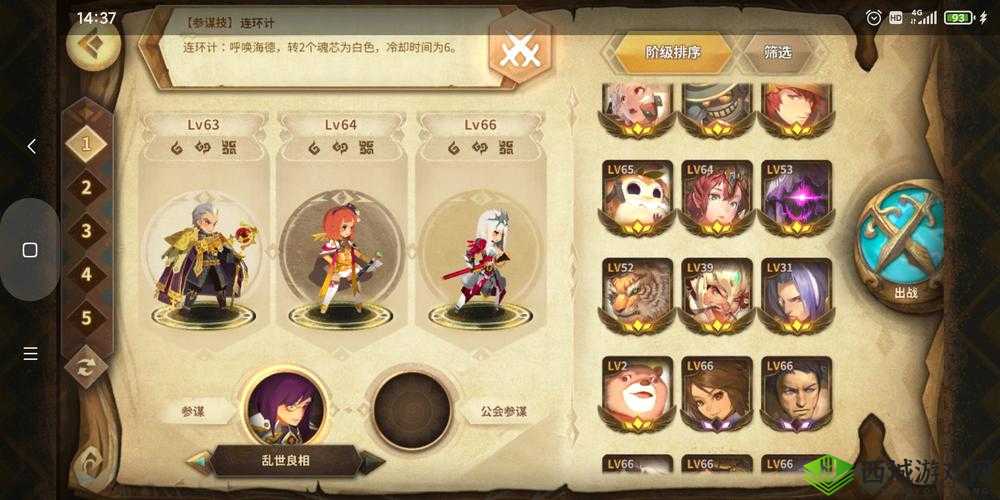 万象物语主线8-11过关技巧，主要伤害在迪兰的资源管理策略