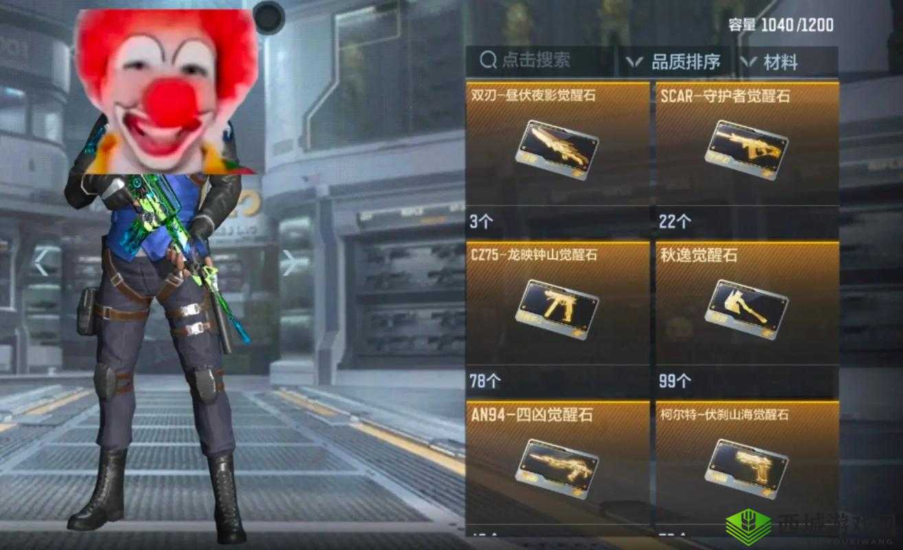 穿越火线手游小丑致胜技巧,猥琐与偷袭的智慧