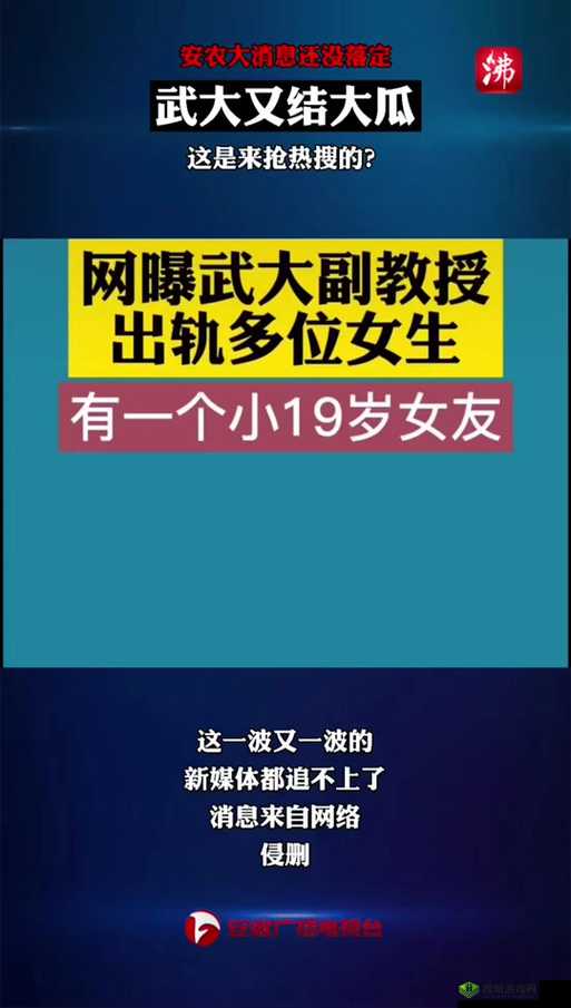 58吃瓜爆料黑料官网:带你了解更多不为人知的秘密事件