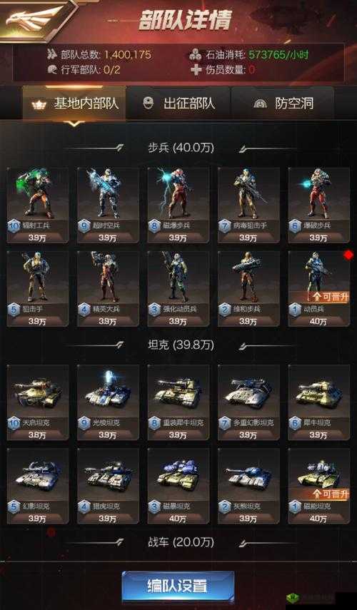 红警OL手游,历史沿革与未来上线时间预测