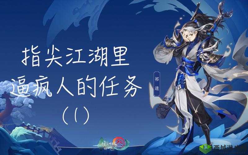 剑网3指尖江湖风雨稻香村打法与阵容搭配详解