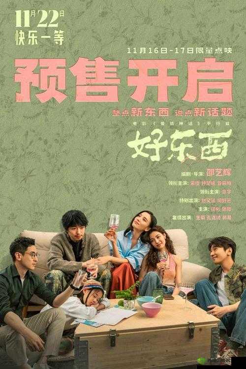 国产传媒片免费观看:无需付费尽享精彩影视内容