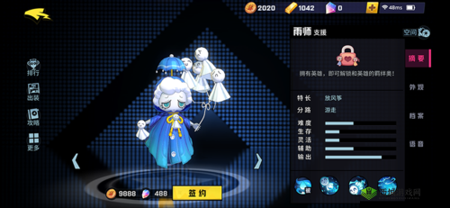 非人学园，请先带好防雨装备，降雨机雨师来袭——资源管理深度解析