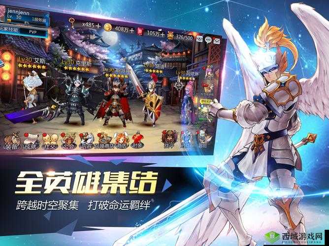 十二战纪五一异界动漫游戏联动投票活动