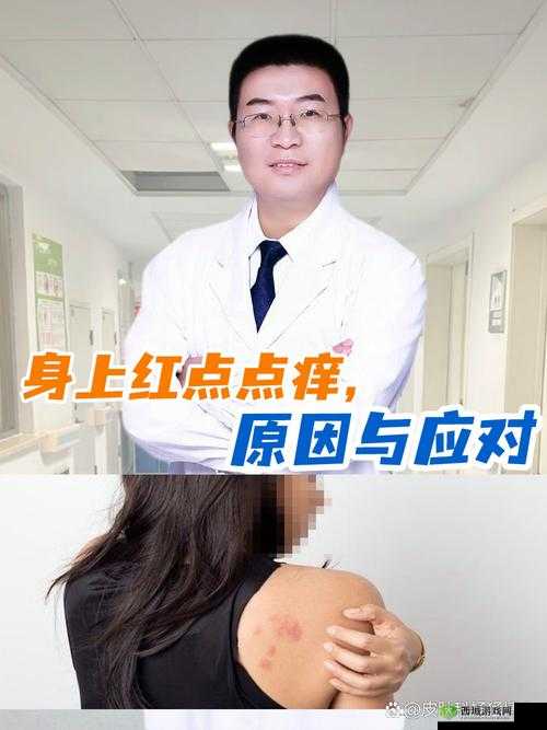 女人难言之隐:淑芬两腿中间为何奇痒难耐