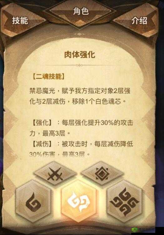 万象物语buff汇总,技能BUFF效果全揭秘