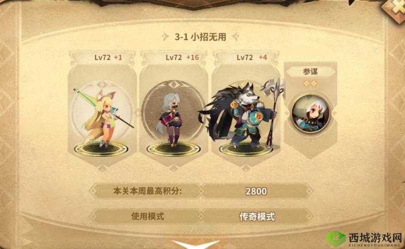 万象物语buff汇总，解锁战斗新境界的具体效果一览