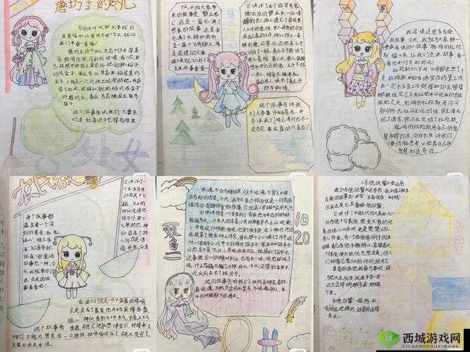 共享双胞胎齐娜齐琳：一段与众不同的成长故事