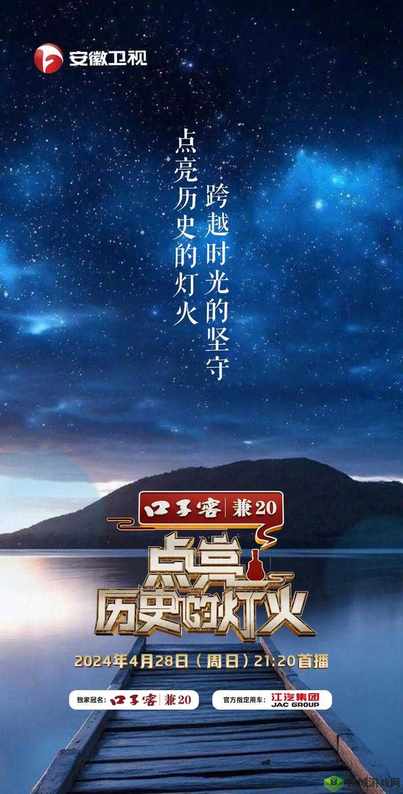 b 站 2024 年免费入口-探索更多精彩视频的便捷通道