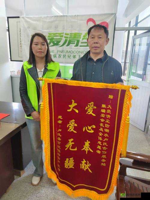 林美惠子众筹视频:爱心汇聚助力梦想起航