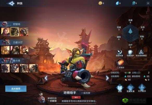 战争怒吼,精灵族出兵技巧与进攻路线一览的战略价值