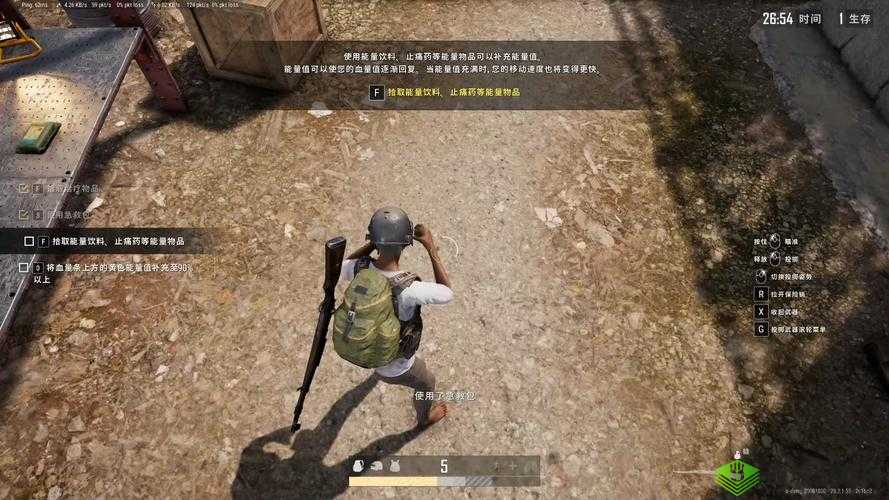 绝地求生刺激战场，极速战场制霸秘籍大公开