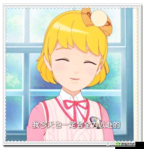 少女哔哩哔哩视频:那些青春岁月里的美好点滴