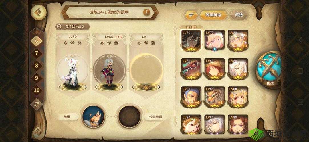 万象物语迪兰雷翁最强阵容揭秘,贾汉参谋的智慧之选