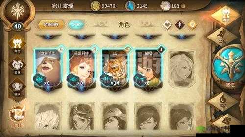 万象物语猫眼最强阵容,蒂卡与夏尔的资源管理艺术