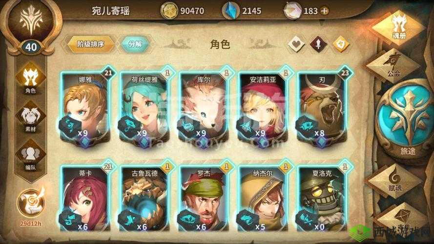 万象物语迪兰SP最强阵容揭秘，娜雅与杨波的双星闪耀