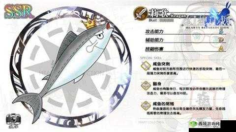 幻想计划最新SSR灵武咸鱼莉歌怎么样,资源管理、技巧、避免浪费与最大化价值