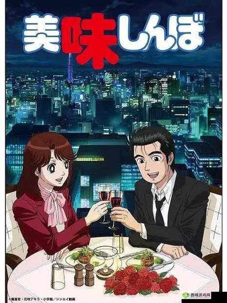 激战后厨 5:烹饪巅峰对决之美味大挑战